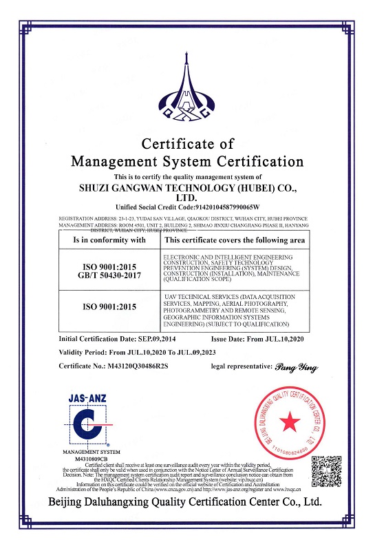 11-質(zhì)量管理體系--英文