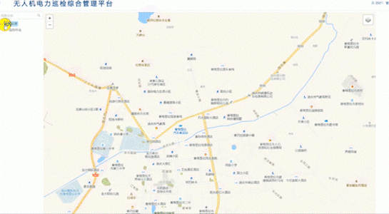 數(shù)字港灣無人機電力巡檢管理平臺(1)_1